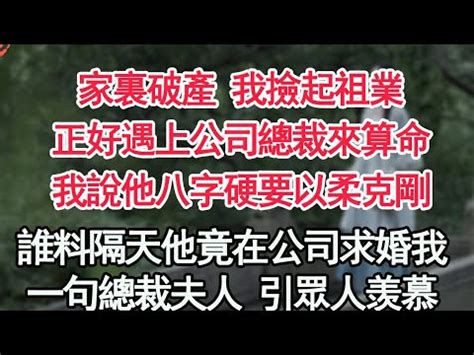 筆架 公司名稱 算命